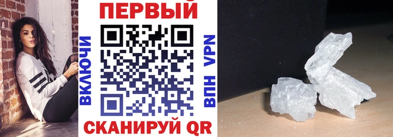 кракен вход Гороховец АМФЕТАМИН 97%