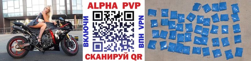 Alpha-PVP Crystall  купить наркотик  блэк спрут как зайти  Гороховец 
