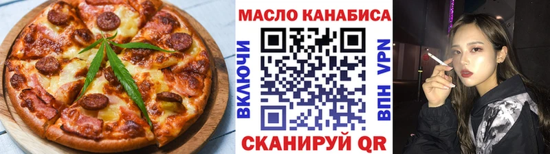 как найти закладки  Гороховец  Cannafood конопля 