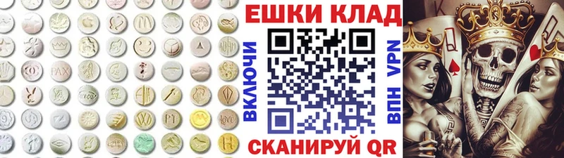закладка  kraken зеркало  Экстази круглые  Гороховец 