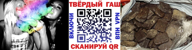 ГАШ VHQ  ОМГ ОМГ маркетплейс  Гороховец  нарко площадка телеграм  где найти наркотики 