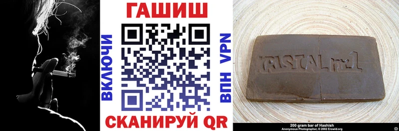 ГАШ индика сатива Гороховец