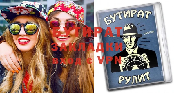 крисы Бугульма
