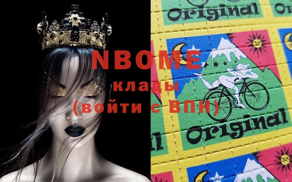 кокс Бронницы