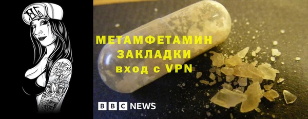 марки lsd Бородино