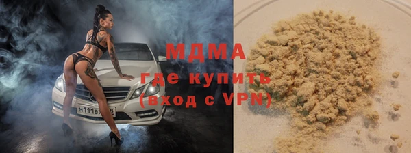марки lsd Бородино