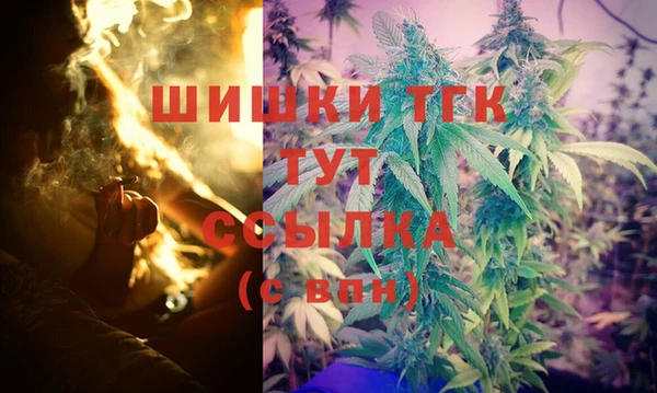 кокс Бронницы
