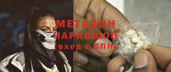 крисы Бугульма