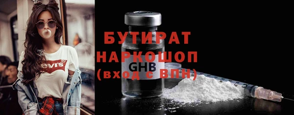 кокс Бронницы