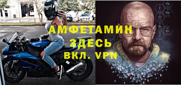 кокс Бронницы