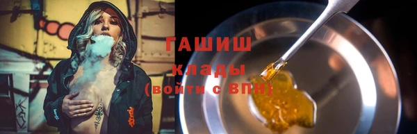 крисы Бугульма