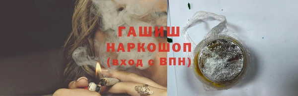 крисы Бугульма