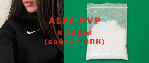 крисы Бугульма