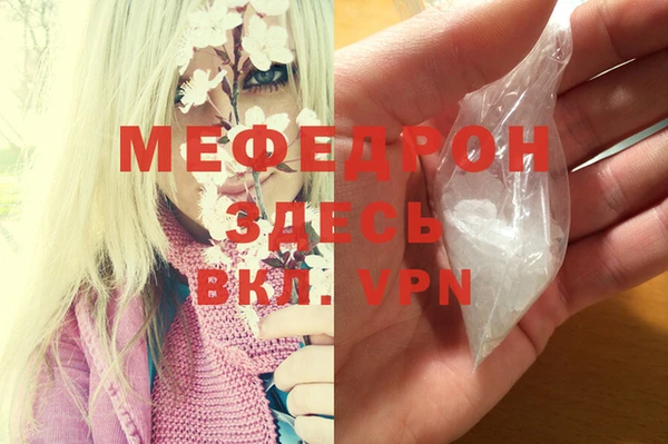 кокс Бронницы