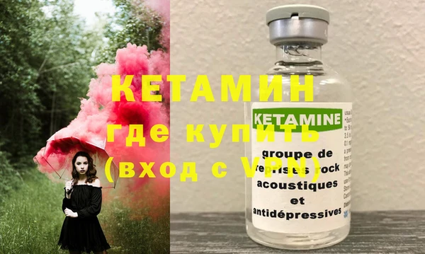 крисы Бугульма