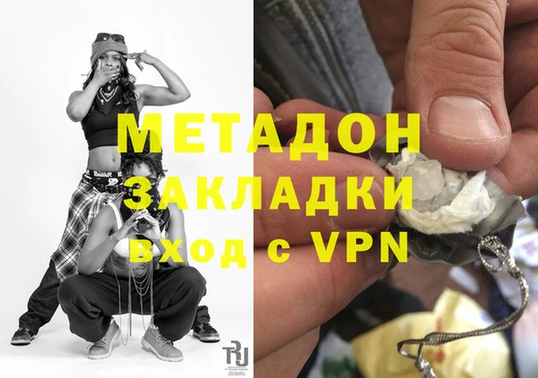 кокс Бронницы