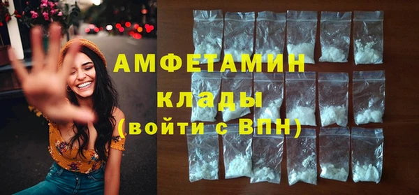 кокс Бронницы