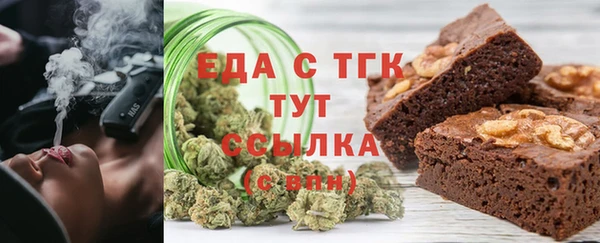 марки lsd Бородино