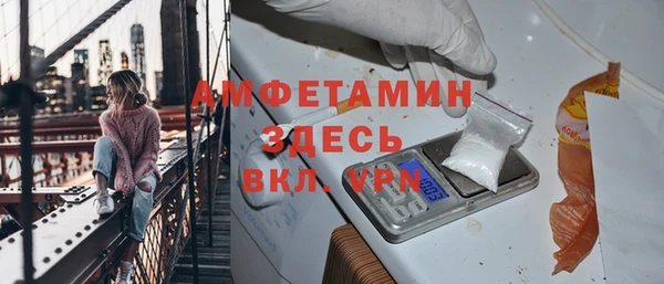 крисы Бугульма