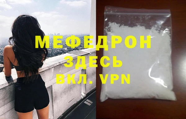 кокс Бронницы