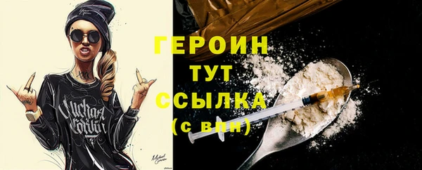 марки lsd Бородино