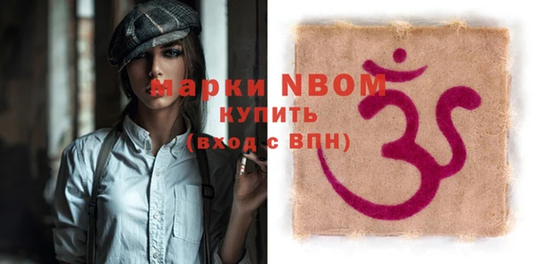 кокс Бронницы