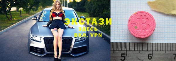крисы Бугульма