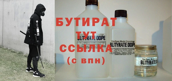 кокс Бронницы