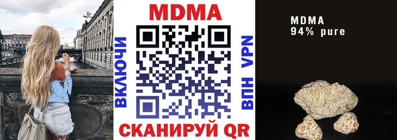 МДМА VHQ  Гороховец 