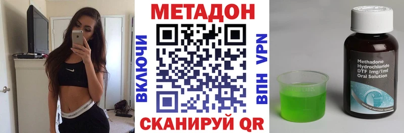 что такое наркотик  Гороховец  Метадон мёд 