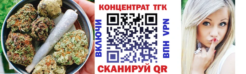 ТГК Wax mega маркетплейс Гороховец